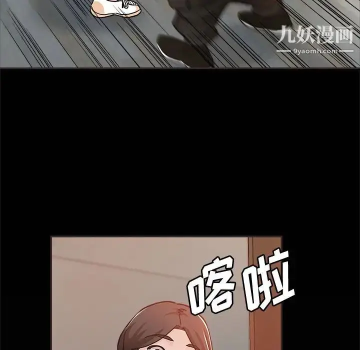 漫画《继母的姐妹们》第5话第56张图