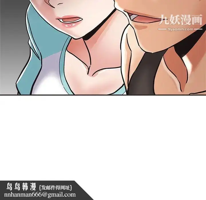 漫画《继母的姐妹们》第5话第62张图