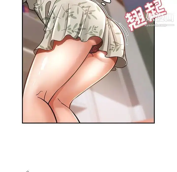 漫画《继母的姐妹们》第5话第84张图