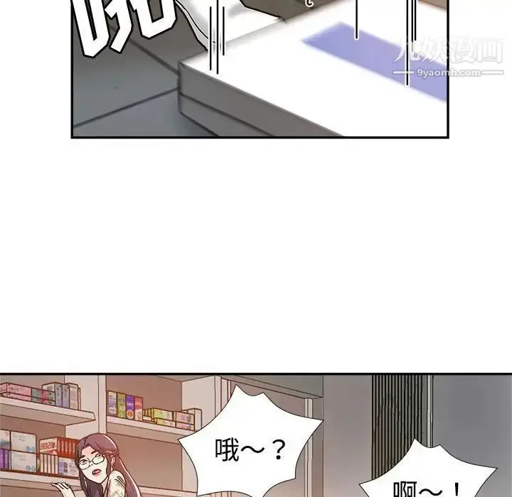 漫画《继母的姐妹们》第5话第88张图