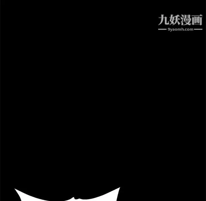 漫画《继母的姐妹们》第24话第119张图