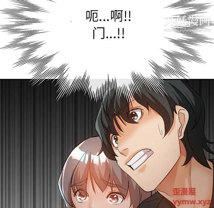 漫画《继母的姐妹们》第24话第12张图