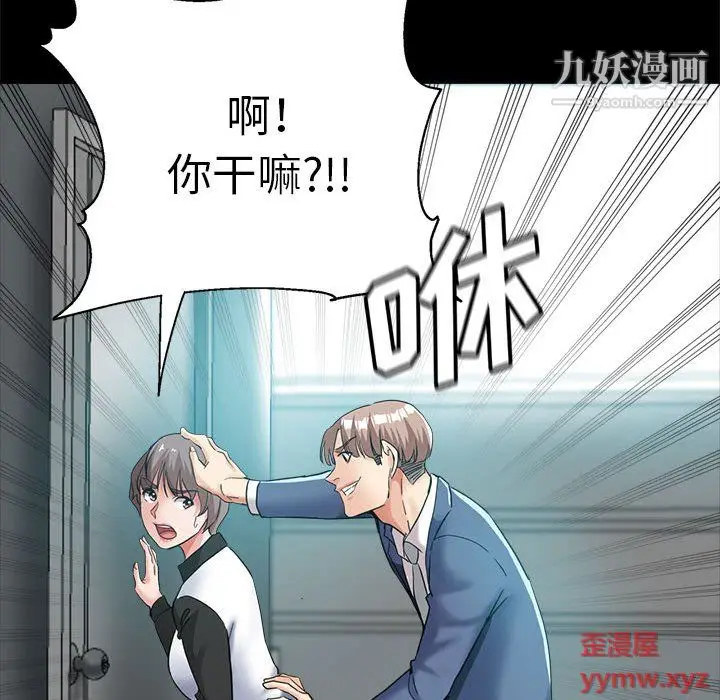 漫画《继母的姐妹们》第24话第120张图