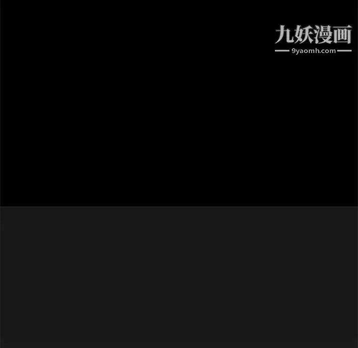 漫画《继母的姐妹们》第24话第148张图