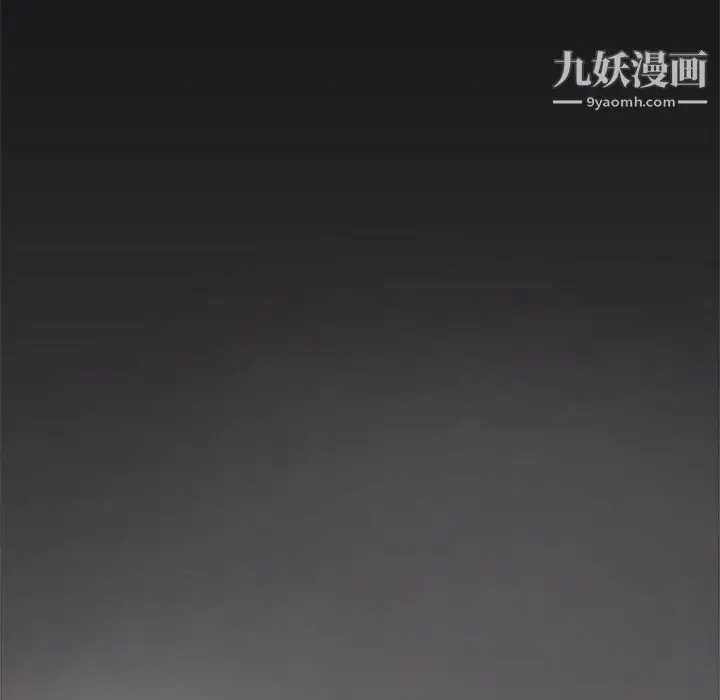 漫画《继母的姐妹们》第24话第149张图