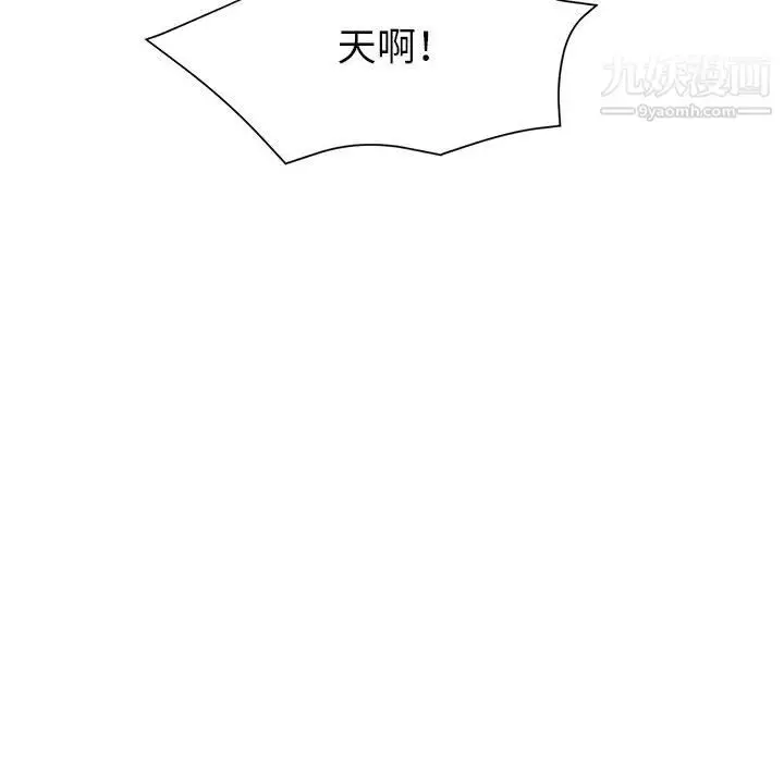 漫画《继母的姐妹们》第24话第20张图