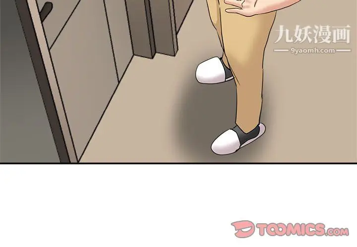 漫画《继母的姐妹们》第24话第3张图