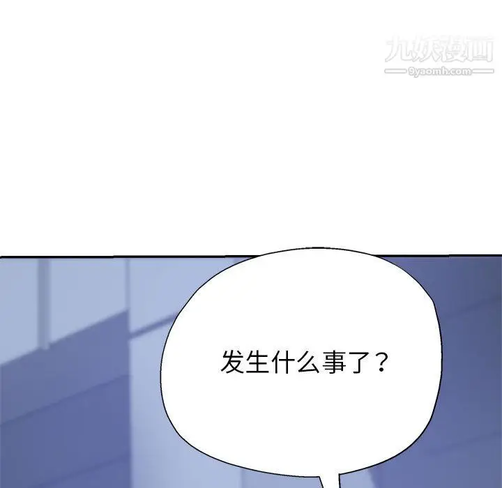 漫画《继母的姐妹们》第24话第38张图