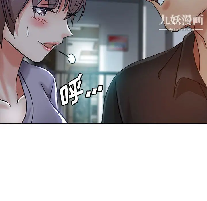 漫画《继母的姐妹们》第24话第50张图