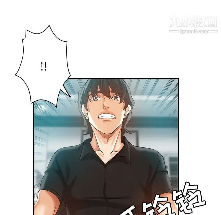 漫画《继母的姐妹们》第24话第73张图