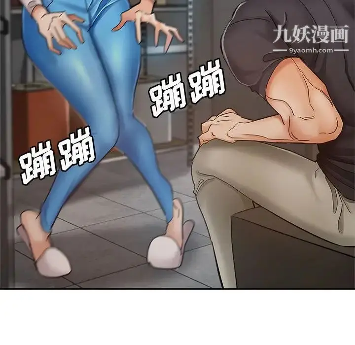 漫画《继母的姐妹们》第13话第108张图