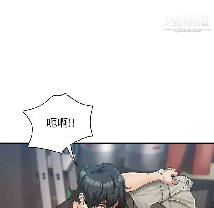 漫画《继母的姐妹们》第13话第117张图