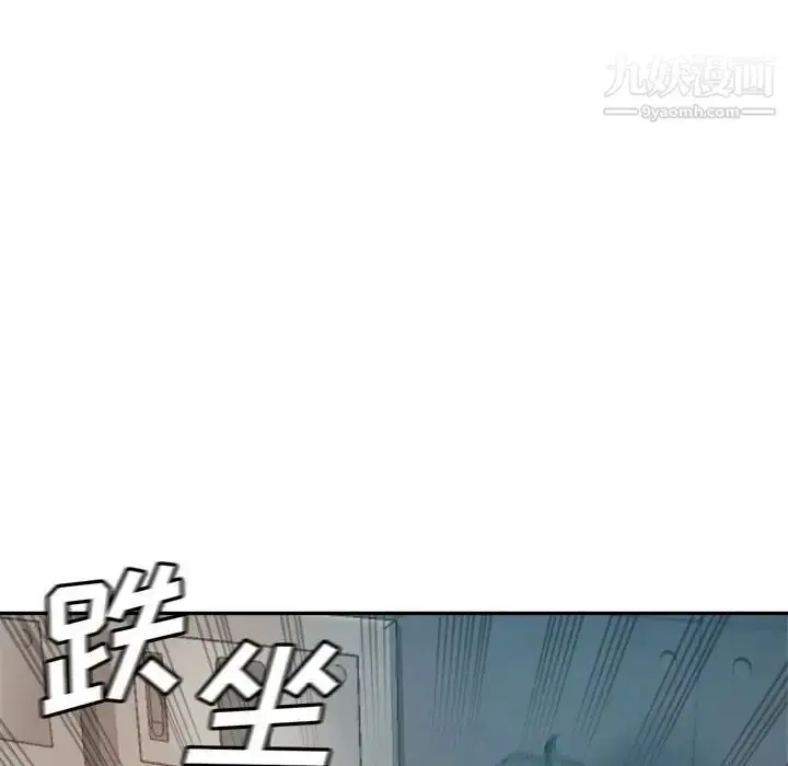 漫画《继母的姐妹们》第13话第132张图