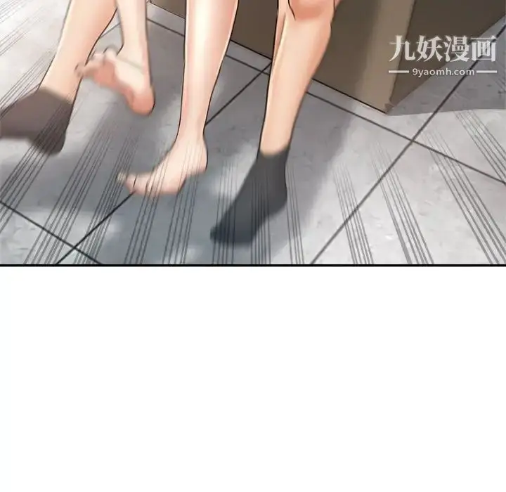 漫画《继母的姐妹们》第13话第134张图