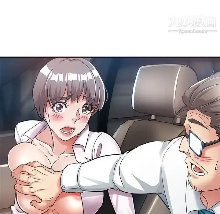 漫画《继母的姐妹们》第13话第15张图
