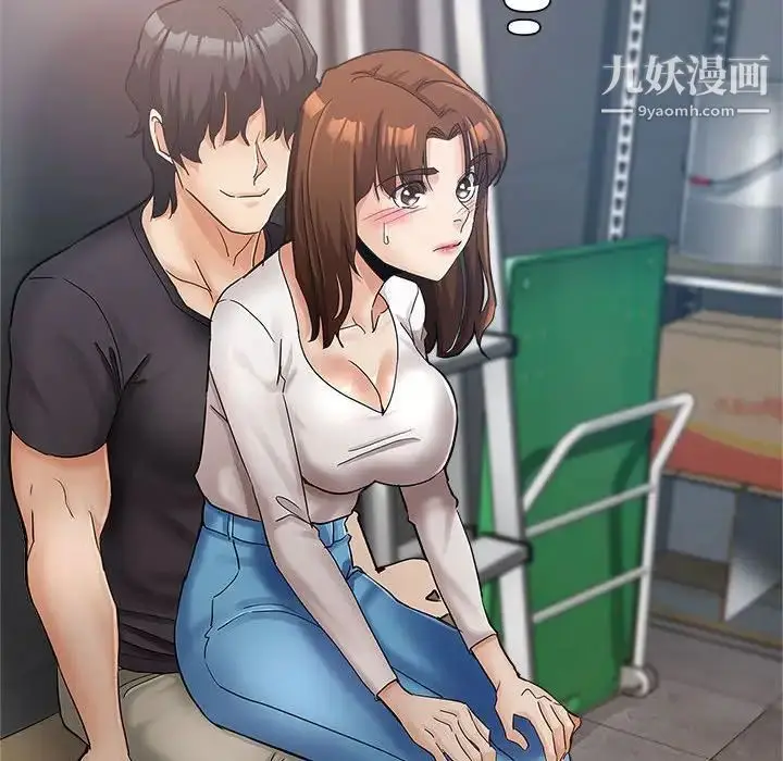 漫画《继母的姐妹们》第13话第95张图