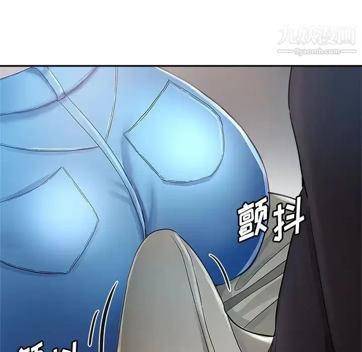 漫画《继母的姐妹们》第13话第99张图