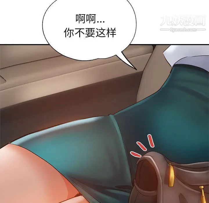 漫画《继母的姐妹们》第22话第103张图