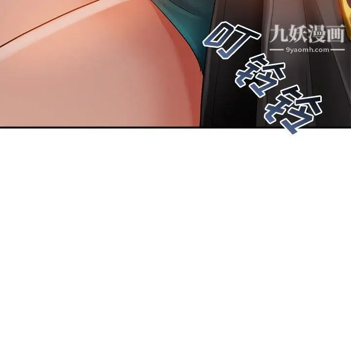 漫画《继母的姐妹们》第22话第104张图