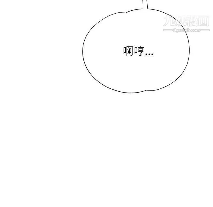 漫画《继母的姐妹们》第22话第127张图