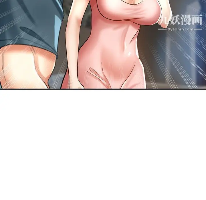 漫画《继母的姐妹们》第22话第13张图