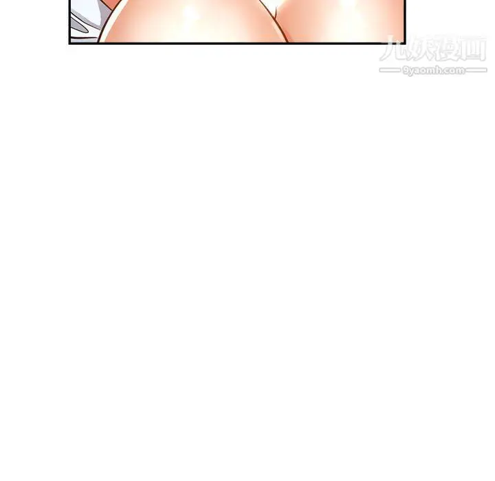 漫画《继母的姐妹们》第22话第147张图