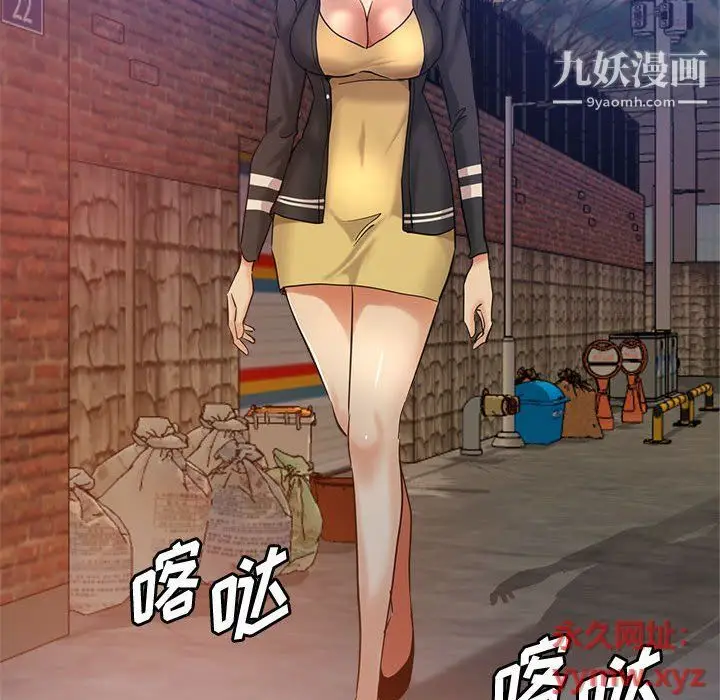 漫画《继母的姐妹们》第22话第152张图