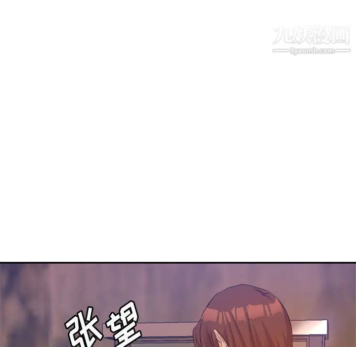 漫画《继母的姐妹们》第22话第172张图