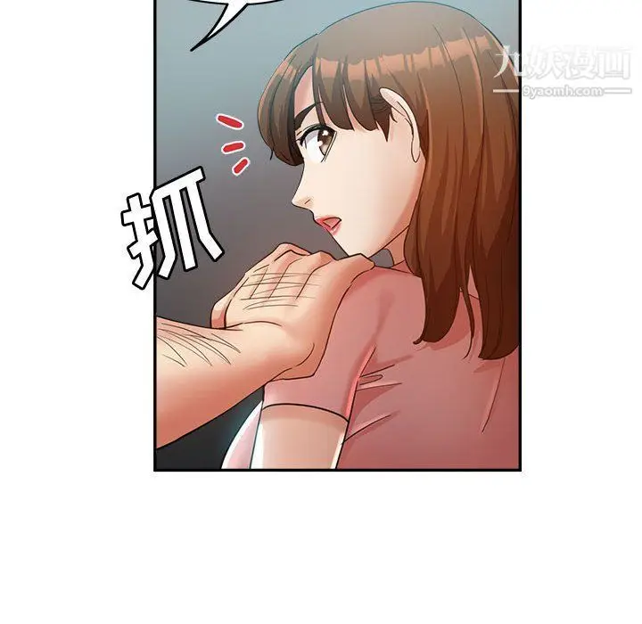 漫画《继母的姐妹们》第22话第25张图