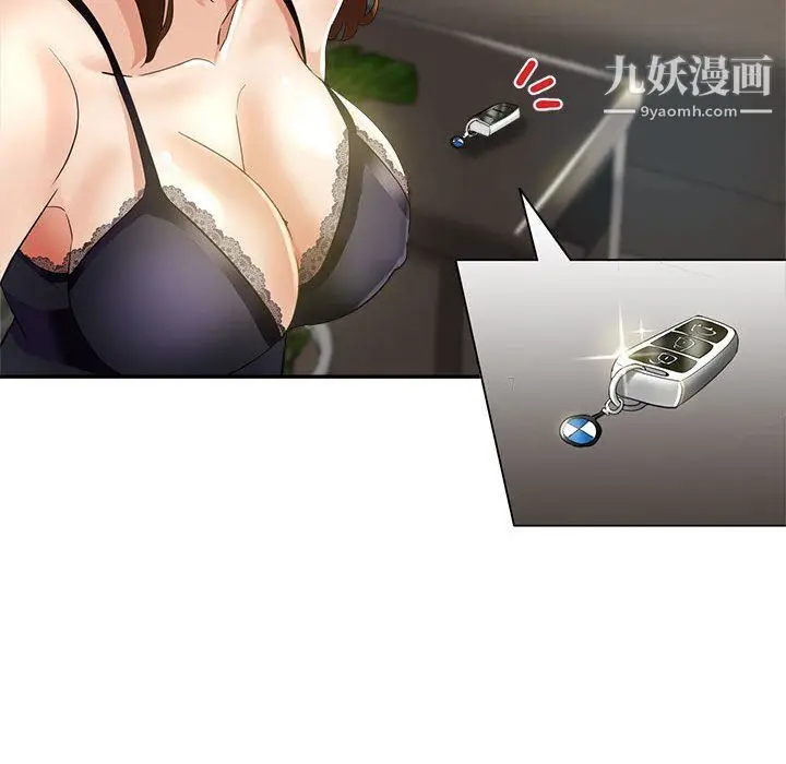 漫画《继母的姐妹们》第22话第43张图