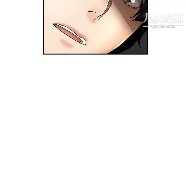 漫画《继母的姐妹们》第22话第6张图