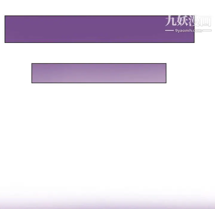 漫画《继母的姐妹们》第22话第78张图