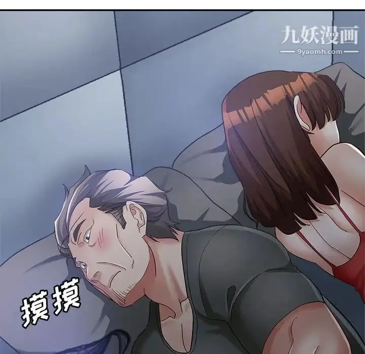 漫画《继母的姐妹们》第14话第114张图