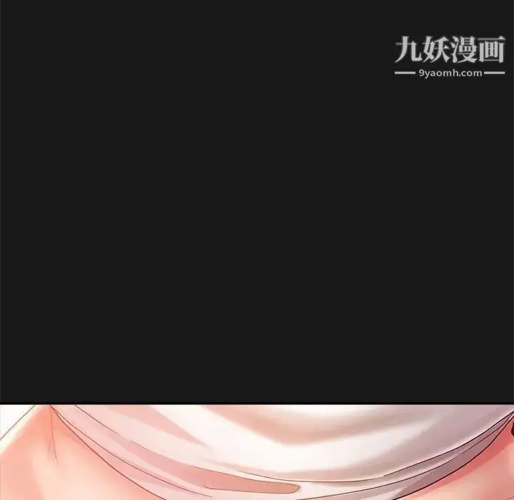 漫画《继母的姐妹们》第14话第128张图