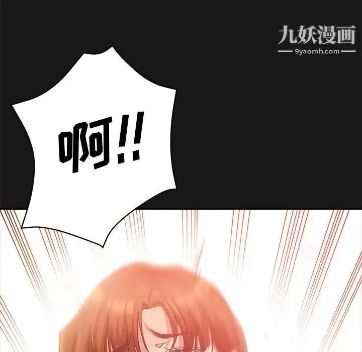 漫画《继母的姐妹们》第14话第143张图