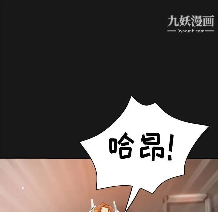 漫画《继母的姐妹们》第14话第150张图
