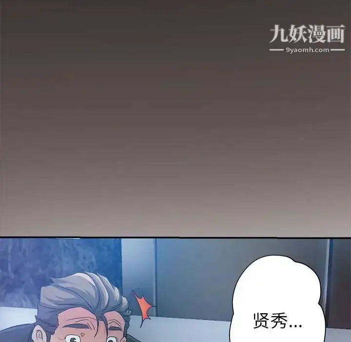 漫画《继母的姐妹们》第14话第158张图