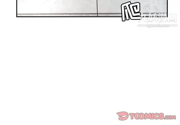 漫画《继母的姐妹们》第14话第3张图