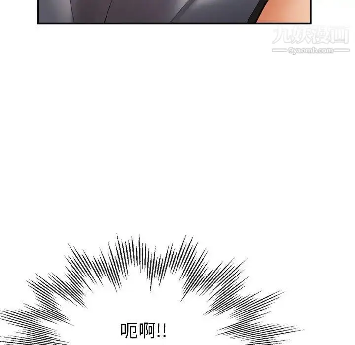 漫画《继母的姐妹们》第14话第32张图