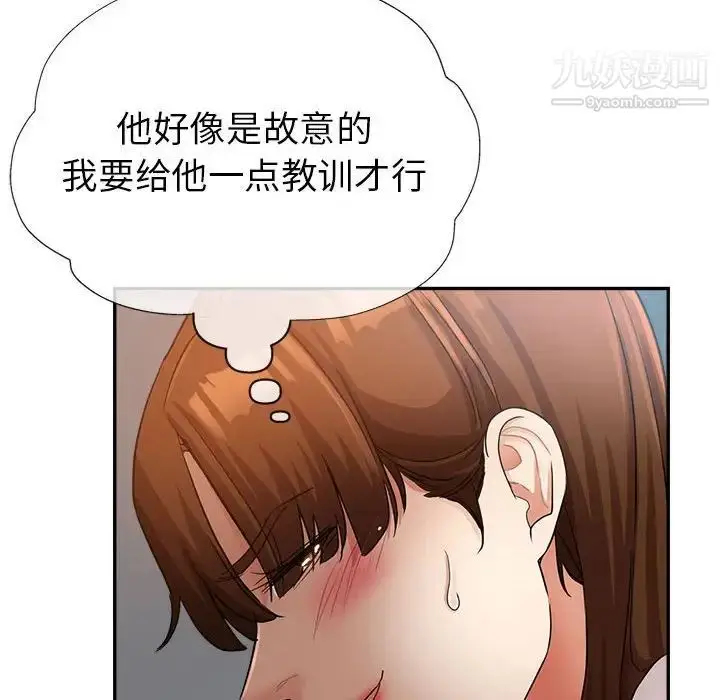 漫画《继母的姐妹们》第14话第50张图