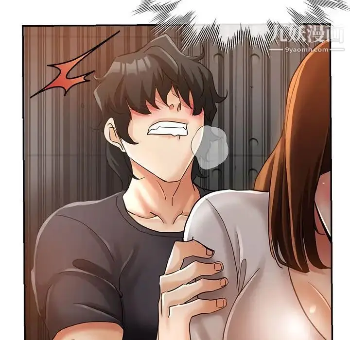漫画《继母的姐妹们》第14话第55张图