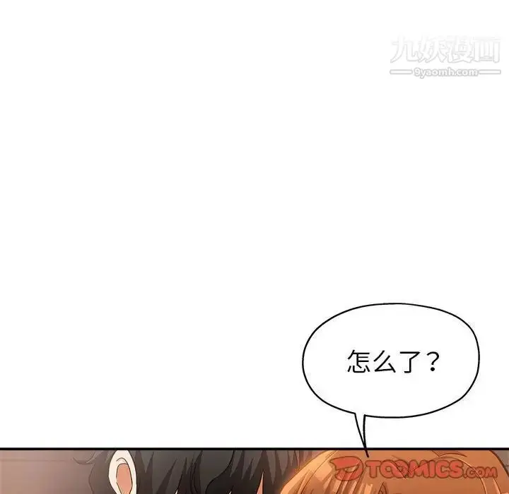 漫画《继母的姐妹们》第14话第57张图