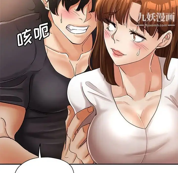 漫画《继母的姐妹们》第14话第58张图