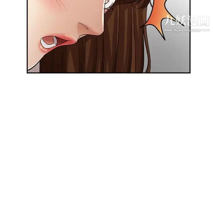 漫画《继母的姐妹们》第14话第65张图