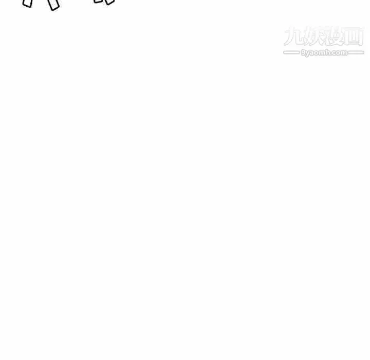 漫画《继母的姐妹们》第14话第8张图