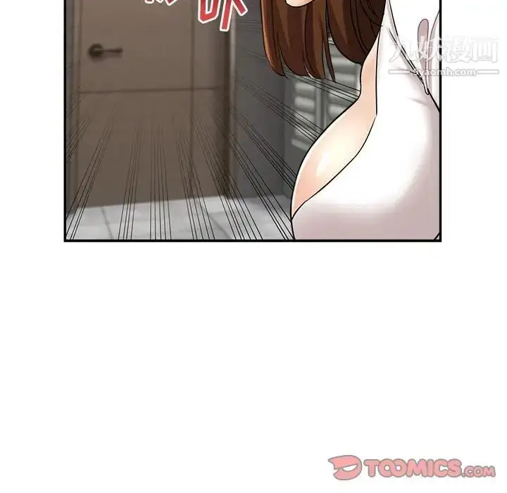 漫画《继母的姐妹们》第14话第81张图