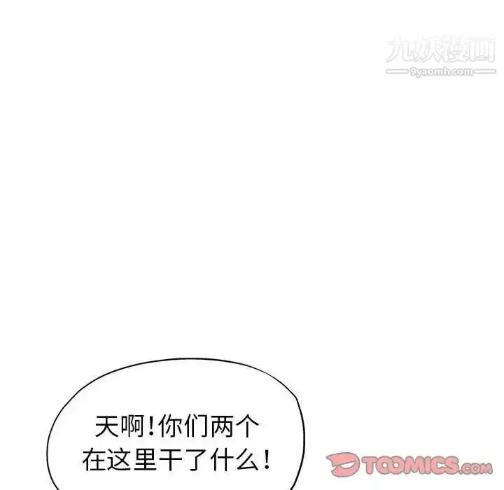 漫画《继母的姐妹们》第14话第99张图