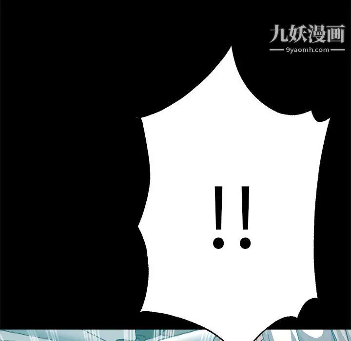 漫画《继母的姐妹们》第25话第122张图