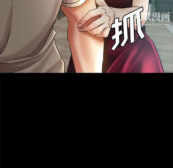漫画《继母的姐妹们》第25话第145张图