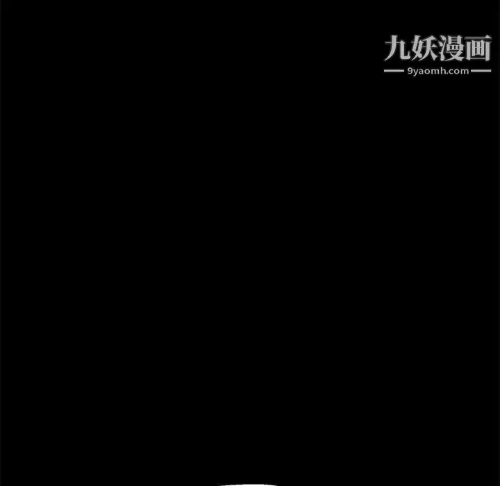 漫画《继母的姐妹们》第25话第152张图
